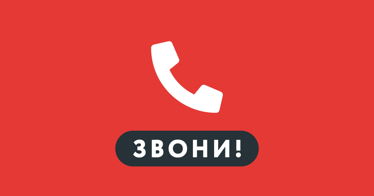 78005557775. 78005557775. Тинькофф спам звонки. 78005557775. Красивые номера телефонов.